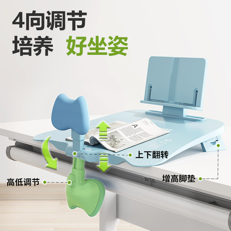 儿童坐姿矫正神器小学生防驼背近视坐读写一体阅读架桌面款支架|undefined