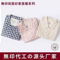 Muji женские летние двухслойные пижамы из чистого хлопка с короткими рукавами, летние тонкие пижамы для пар, которые можно носить вне хорошего комплекта домашней одежды