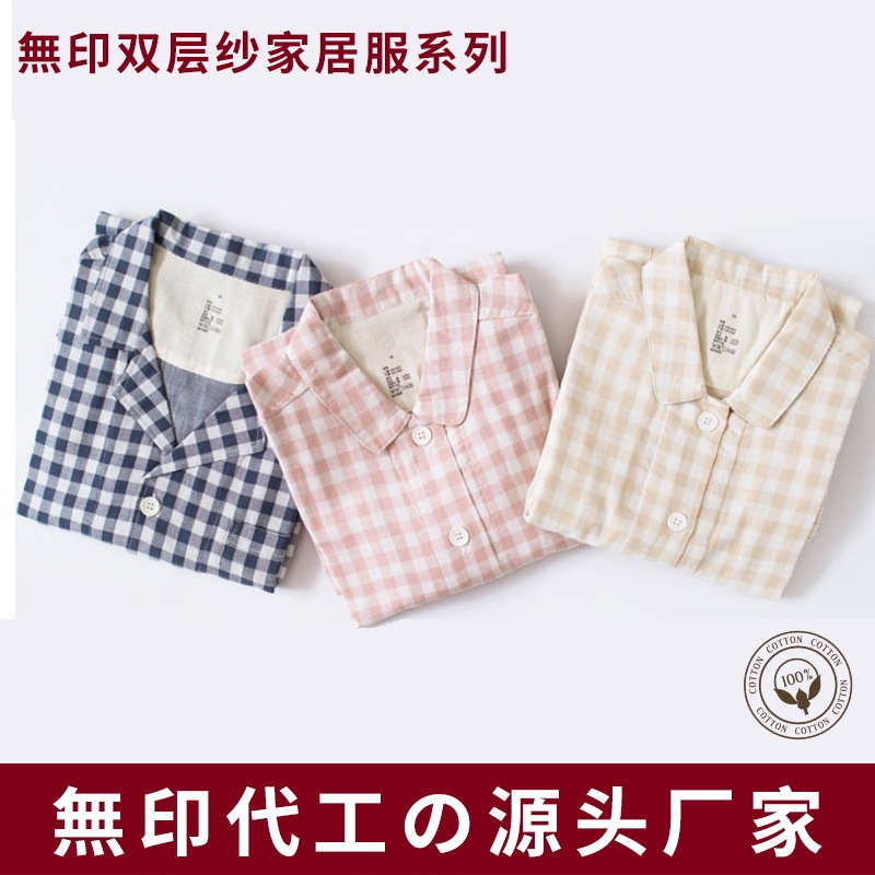 Muji Women's Summer Double-Layer Yarn Pure Cotton Short-Sleeved Summer Couple Thin Pajamas Can Be Worn Outside the Good Home Clothes Set