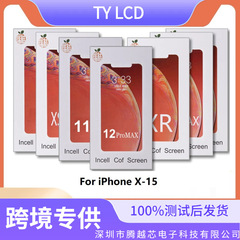 RJ INCELL は Apple iPhone X XS MAX 11 12 13 14 Pro Max スクリーンアセンブリに適しています。