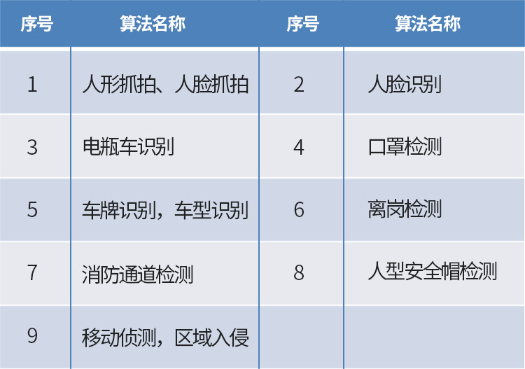 详情图片_7.jpg
