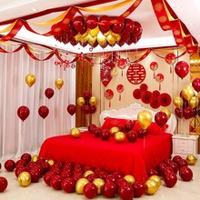 新房婚房布置全套女方出嫁卧室装饰男方新婚房间气球简约高级套餐