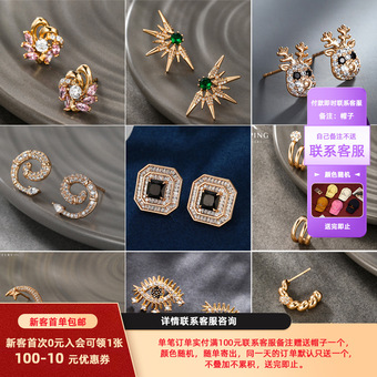 旭平饰品跨境热销合金耳饰秋冬高级感小众轻奢气质耳钉现货批发女
