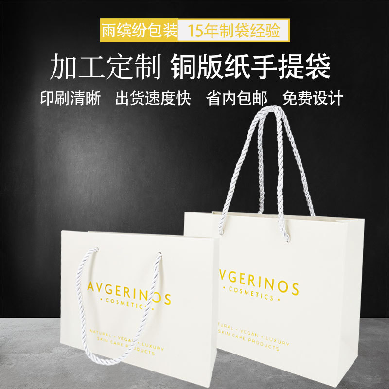 佛山工厂铜板纸袋纸质硬服装店楼盘商务馈赠购物手提袋方底纸袋