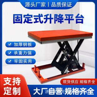 Һ������ƽ̨늄Ӽ���ʽ�����C�����C��λ؛���bж�̶�ʽ�����C