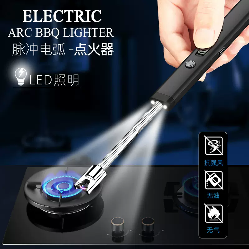 煤气灶脉冲点火器电子枪厨房燃气灶打火机长手柄防风耐用香薰蜡烛