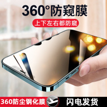 �O��360��15�֙CĤ14�m��13ȫ��17��͵�Q16pro�NĤ17pro��ָ�y