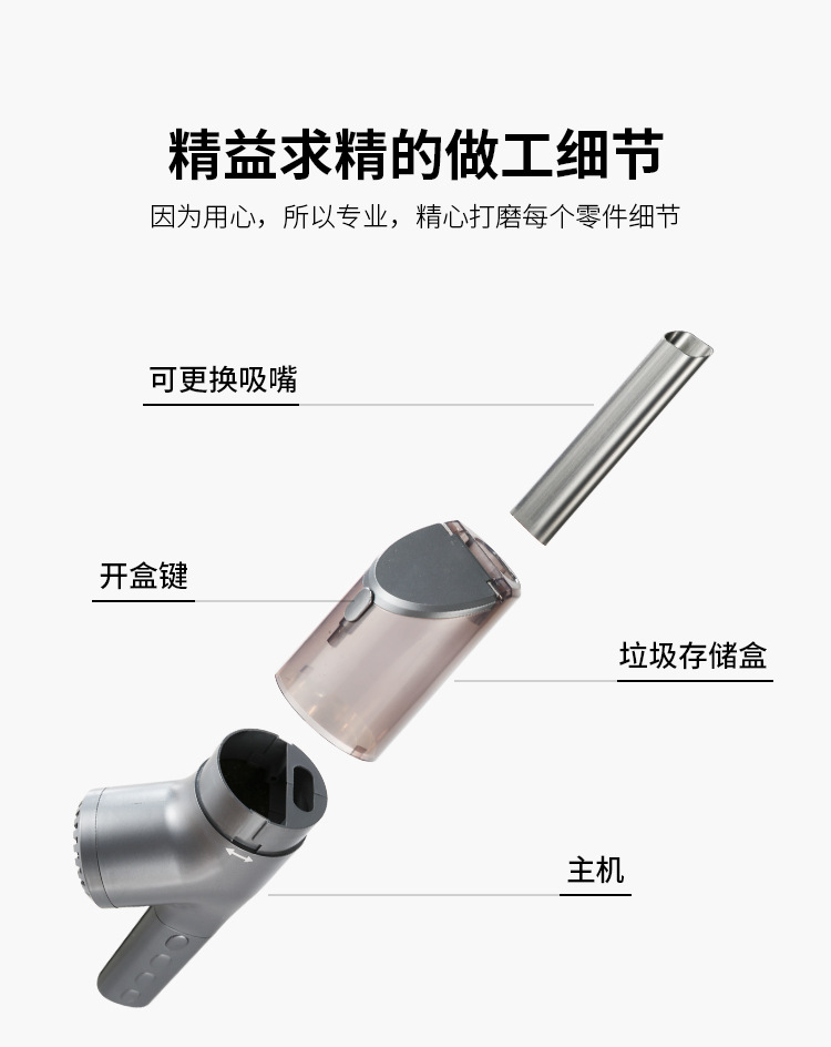 吸尘器_12.jpg