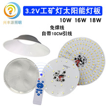 LED⹤V3.2V̫ܟ5054ɫ 5730pɫоb