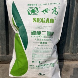 Shigao Flash Soluble Fly Prevention Potassium Dihydrogen Phosphate Agricultural Foliar Fertilizer Potassium Phosphate Universal Plant Household Imported Agricultural Supplies