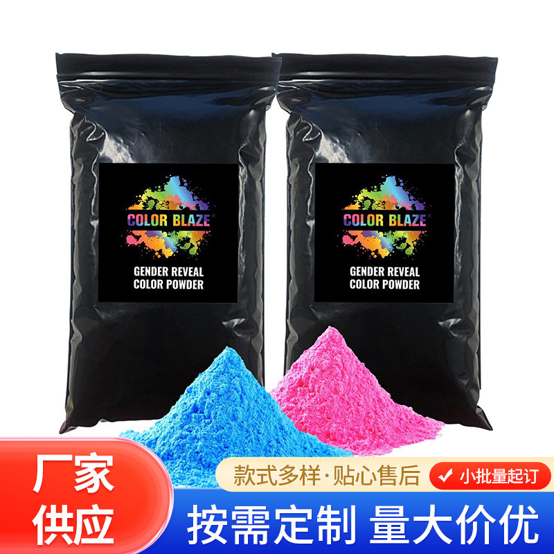 Manufacturer Supplies New Baby Pink and Blue Gender Reveal Party Powder for Car and Motorcycle Holiday Photo Taking