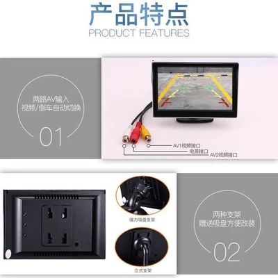 Av Two-Way Input Car – Car display