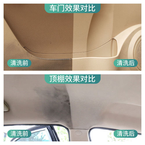 Suyi car interior cleaner interior leather cleaner door panel ceiling daily foam cleaning lotion