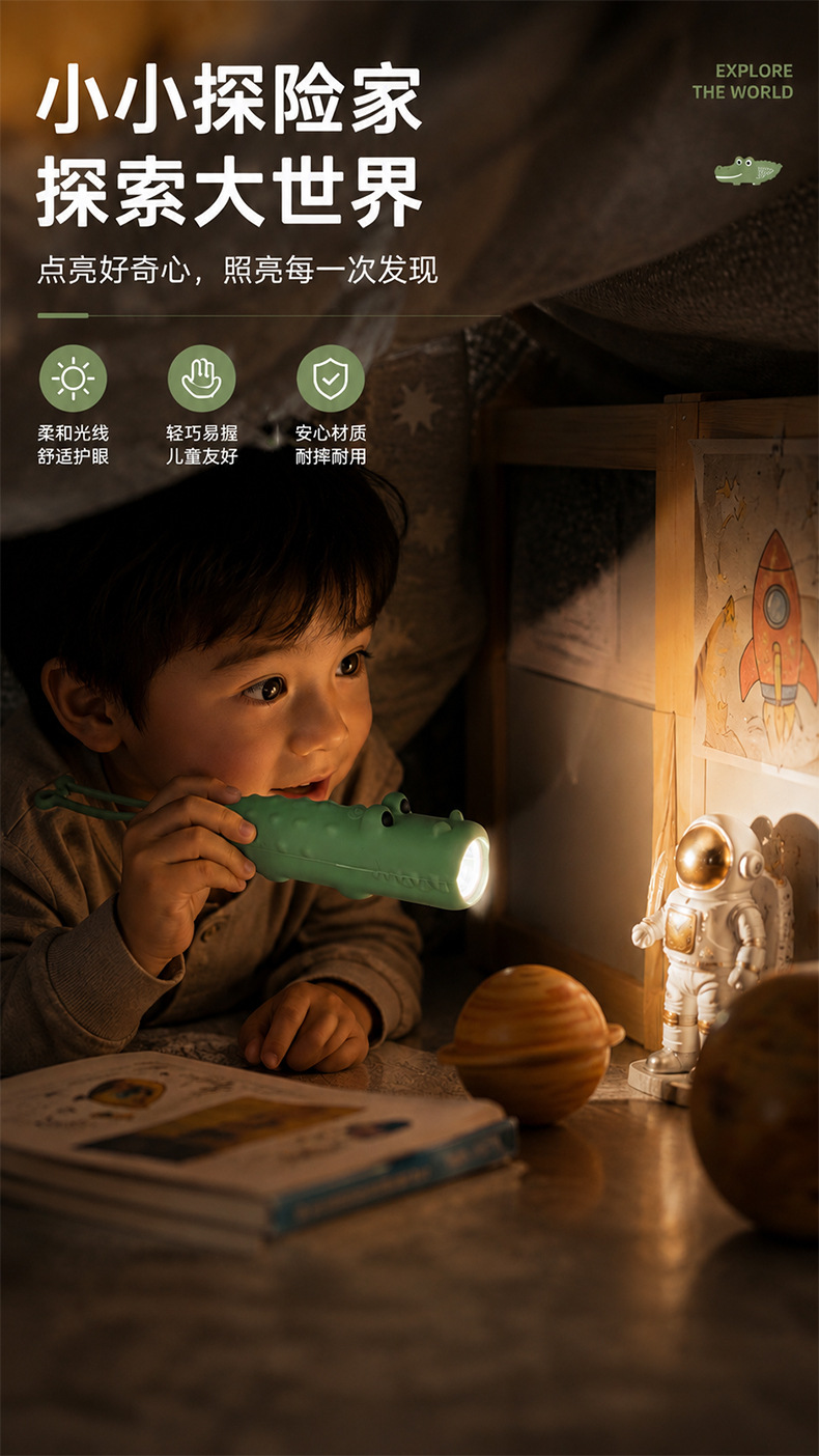 Cross-border cartoon animal silicone flashlight, soft rubber, children's portable anti-drop lighting flashlight, outdoor portable for babies