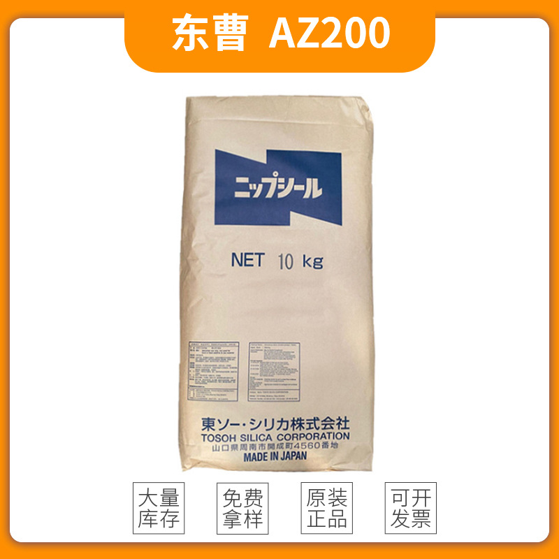 az200-az200批发、促销价格、产地货源 - 阿里巴巴