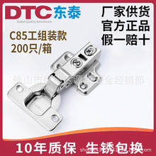 �|̩DTC�q�C85�T�qһ�������b���I�b��200/�䣬�������T���