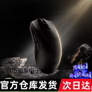 A Three-Mode Mouse, Lightweight Gaming E-Sports Office Flagship Mouse, Ergonomic Qingying Tk Liekong X1