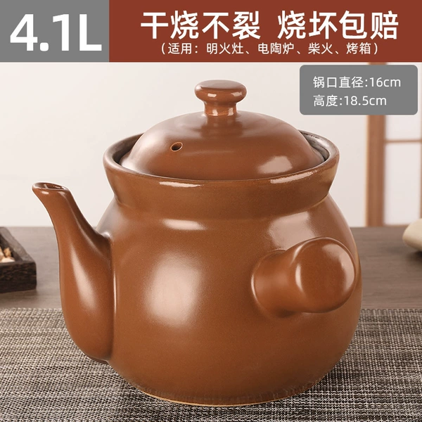 "Non-genetic inheritance" Extra thick 4.1L [Suitable for dosage within 550 grams] High temperature resistant and anti-cracking