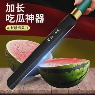 Integrated Household Portable High-End Stainless Steel Extended Black Blade Watermelon Fruit Knife Household Fruit and Vegetable Large Extended Watermelon Cutting Knife