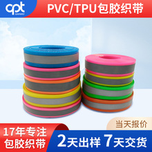 pvc֯Ȧǣ֯tpuɫƷ֯