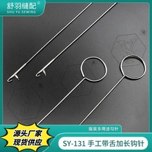 ������p�䡿SY-131��Ʒ���P䓼��L��ᘿp�x�ֹ����������h�