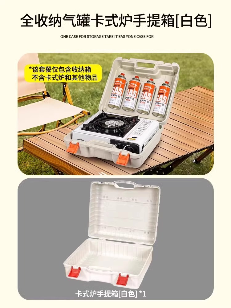 ポータブルカード磁気屋外カード式炉野外コンロ調理器具ガスコンロ鍋ガスタンク炉ガスコンロセット
