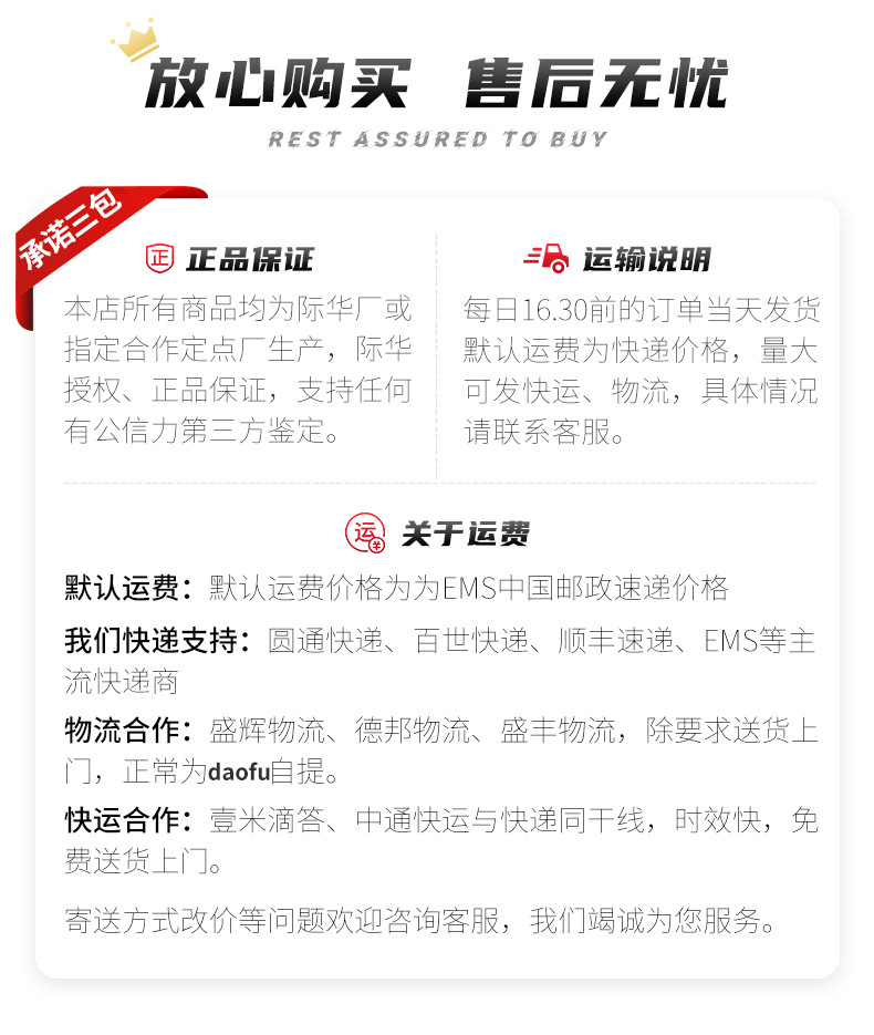 详情_19.jpg