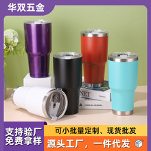 �羳30oz��܇��304���P��p�ӱ��ر��������ˮ�����Ա��W�����N