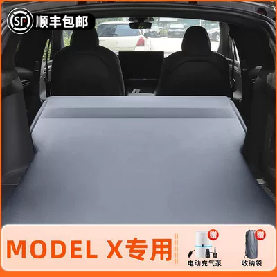 Vehicle-mounted inflatable bed Trunk Special Air Bed - tesla-modelx-2020-2023-models-only-anti-slip-and-non-collapse-integrated-headrest-elegant-gray-comes-with-air-pump-storage-bag