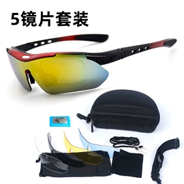 骑行眼镜;防弹眼镜;运动眼镜