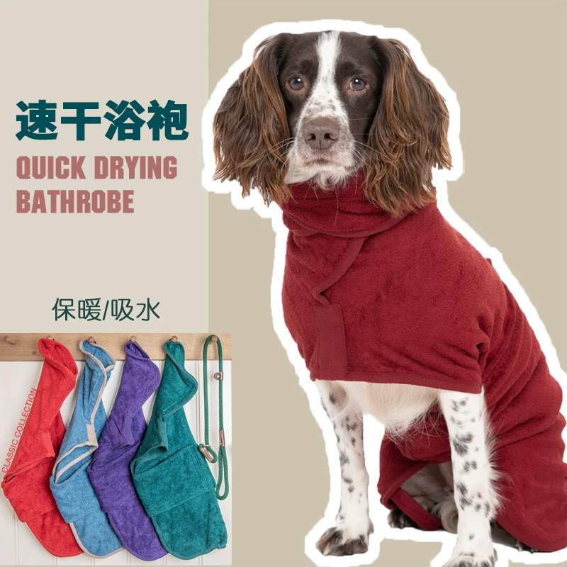 Кросс-зеркальная взрывная одежда для домашних животных быстрая сушка впитывающая одежда полотенце полотенце сухое платье для волос маленькая собака кошка dog drying c