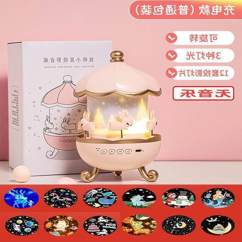 Proyector luz nocturna wan fuego cielo estrellado Douyin ambiente luz romántica corazón corazón cumpleaños novia escuela envío gratis