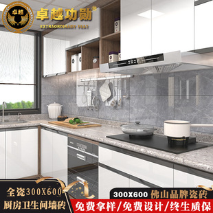 300*600Nlg̨ɴuĥۃȠuͨwʯа