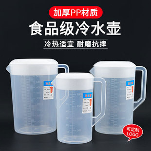 Cold kettle plastic high temperature resistant thickened 5000ml large capacity super large milk tea shop measuring cup with lid with scale commercial