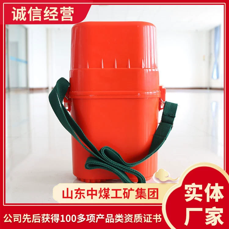 Тип ZYX45, аварийно-спасательное устройство с сжатым кислородом, аварийно-спасательное устройство с изолированным сжатым кислородом, цена аварийно-спасательного устройства