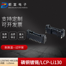 12507WS-1.25mm���� YEONHO/Ȼ��ԭװ���� �ֻ�2P 3P 4P 5P 6P 8P