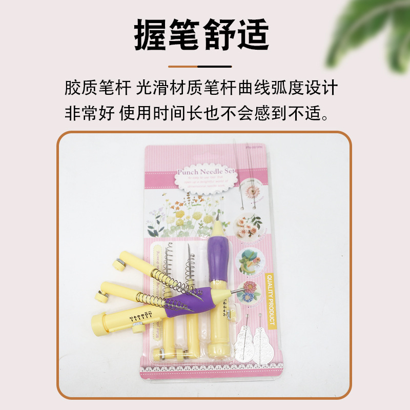 El bordado ruso, el nuevo bordado de agujas, el conjunto de bordado de agujas, el conjunto de bordado de lana fina, el conjunto de bordado de agujas.