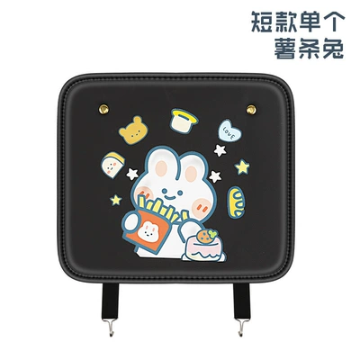 Car seat back anti-kick pad children's cartoon protection pad anti-dirty protection pad for car rear anti-kick pad (Chair back anti-kick pad) - nngy-french-fries-rabbit-a-short-style
