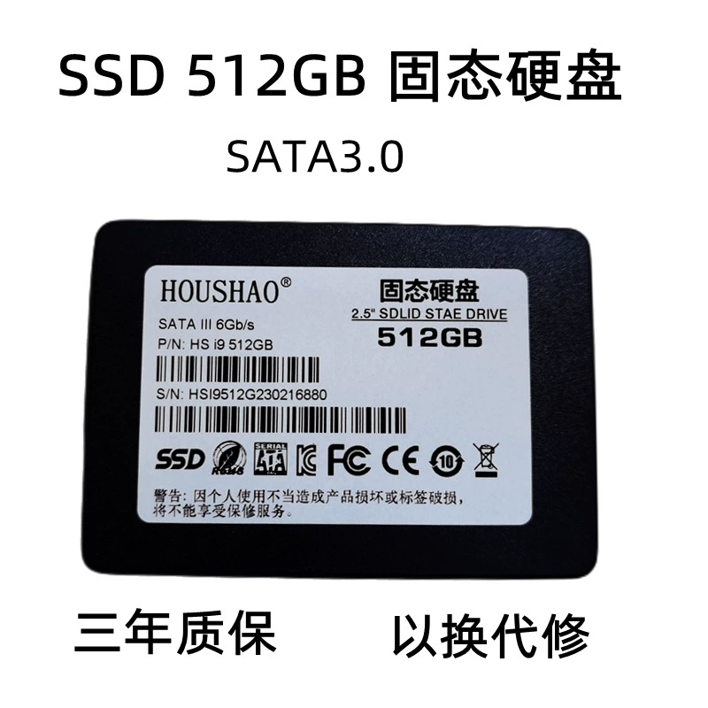 Новый 512Гб твердотельный 256Гб жесткий диск SATA3.0 интерфейс ноутбук универсальный SSD2.5