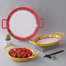 麻辣小龙虾盘子创意中式双耳菜盘深盘平盘汤盘密胺瓷餐具盘商用