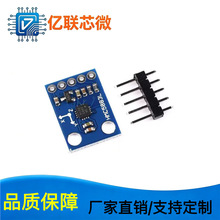 GY-273 HMC5883L���ָ����_�Pģ�K ���S�ň�������