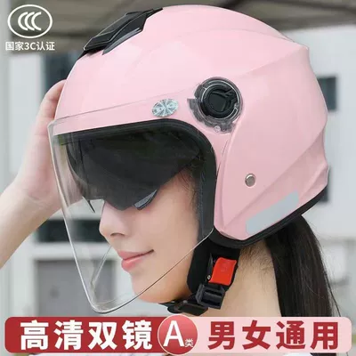 electric car helmet men's and: Motosiklet kaskı (dəbilqə)