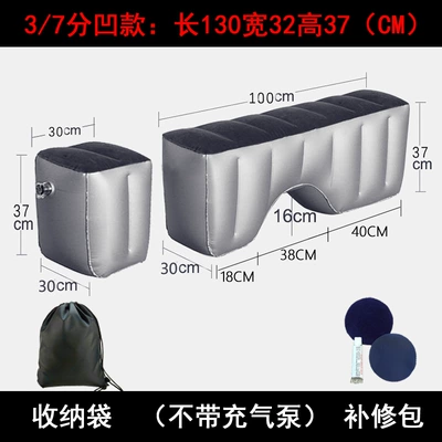Vehicle-mounted inflatable bed, Seat Gap Pad, Sleeping Pad - concave-37-point-pad