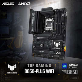 华硕TUF GAMING B850-PLUS WIFI重炮手电竞主板适用CPU 9800X3D