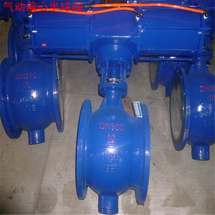 长期生产 PBQ640X-64C 高压气动侧装式偏心半球阀 矿用偏心半球阀