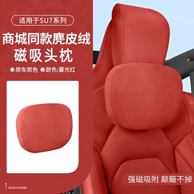 Hidden Super Strong Magnetic Attraction | Headrest - 26-su7-magnetic-headrest-dupont-cotton-twilight-red-1-pack