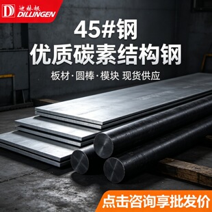 45̖� ģ���45#䓰� �{�|45䓈A��������̎���ӹ����l����