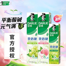 好来原黑人牙膏茶倍健薄荷牙膏含氟新清新口气官方正品男女通用