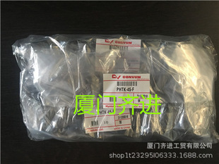 CONVUM ��� ���P  PHTK-45-F  ȫ��ԭ�b