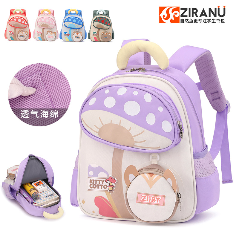 Peces naturales jardín de infantes para niños mochila para niños y niñas mochila para estudiantes de primaria para reducir la carga mochila ligera